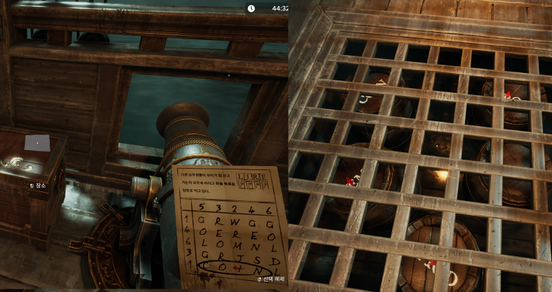 상자 위 벽쪽과 바닥을 확인