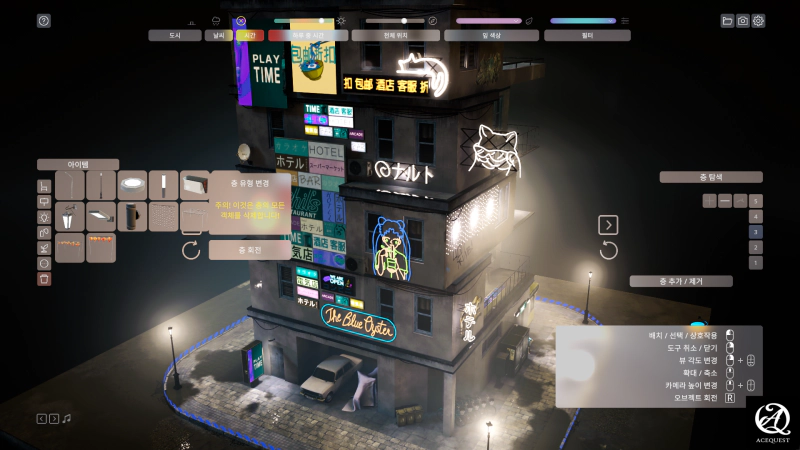 한국식 복합상가를 만들고 싶었다