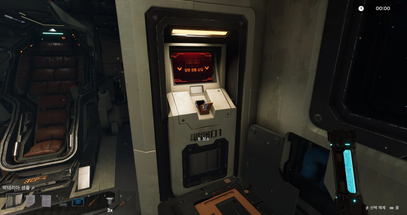 이곳에 샘플을 넣자