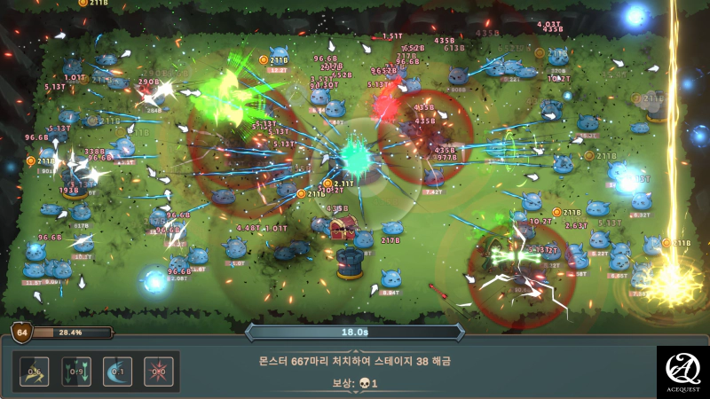 엄청난 메타진행