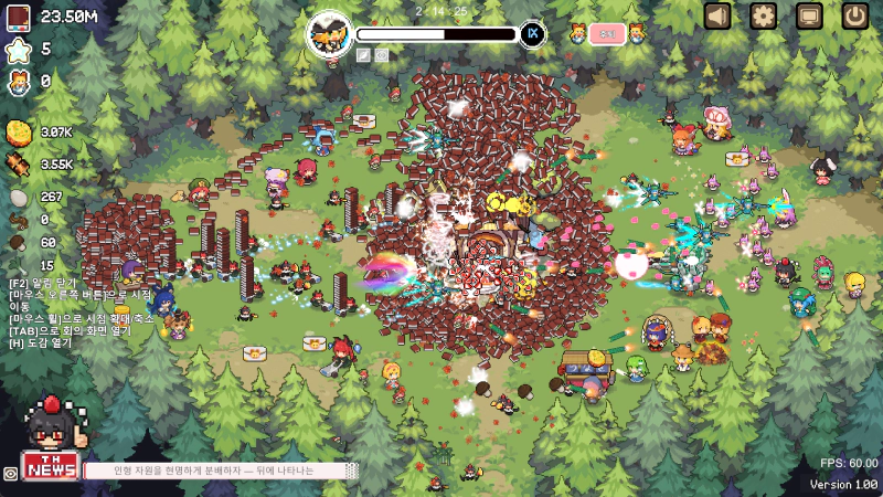 점차 정신없어질 정도로 많아짐