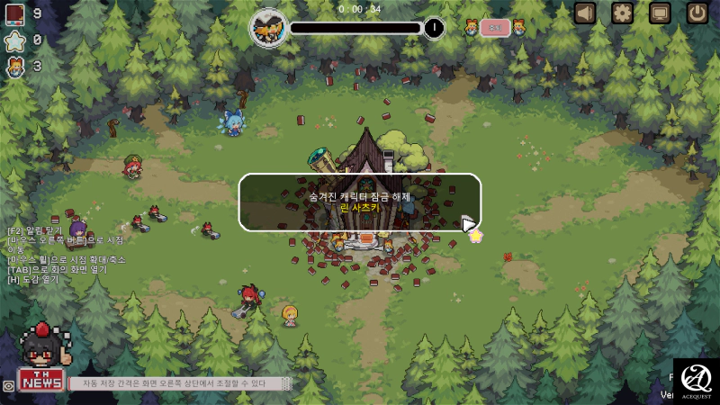 일단 클릭을 해봐야 찾을 수 있음