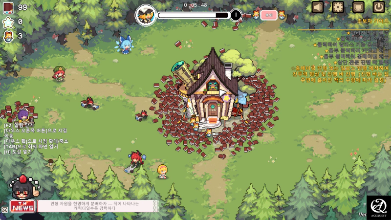 우선 집을 두들겨 패자