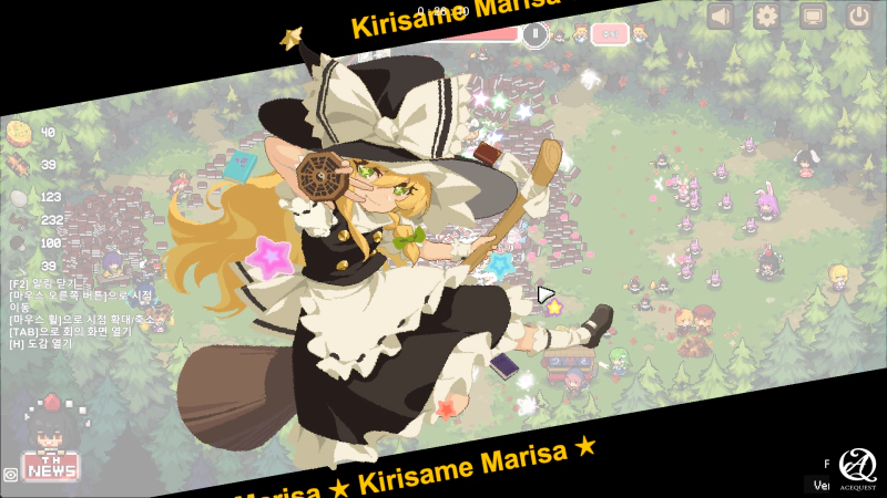 마리사는 이 아이임