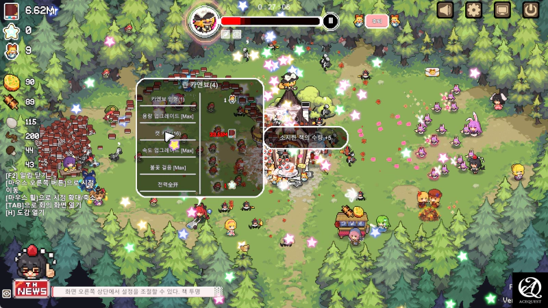 업그레이드를 하는 재미