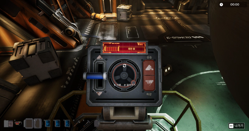 스위치로 전진 후진, 버튼으로 상승 하강, 핸들로 방향전환