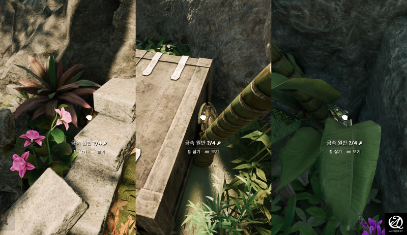 금속 원반 찾기