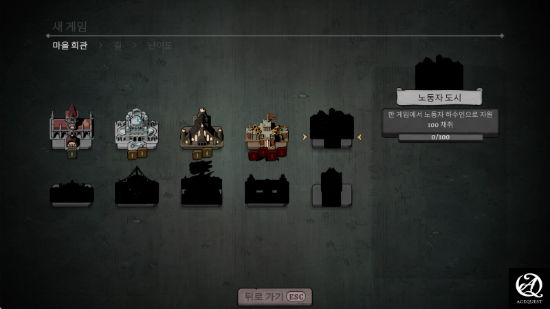 마을 회관 잠금해제가 까다롭다