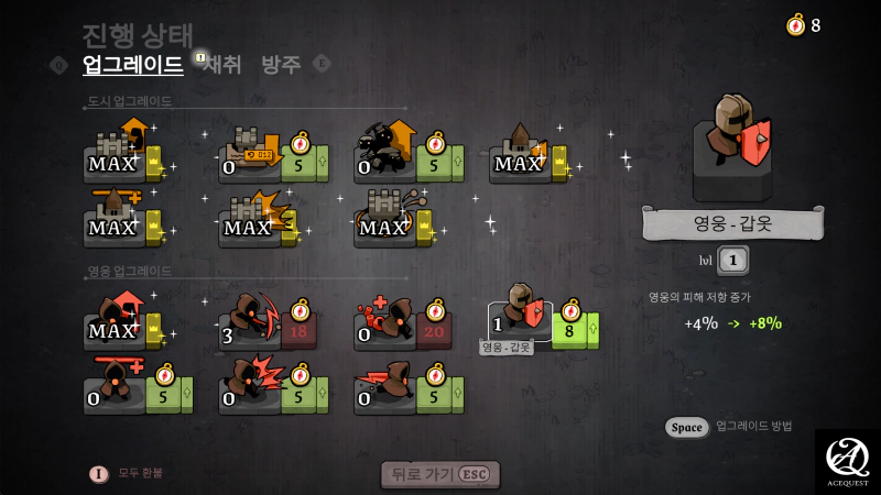 영구 성장도 있으니 안심