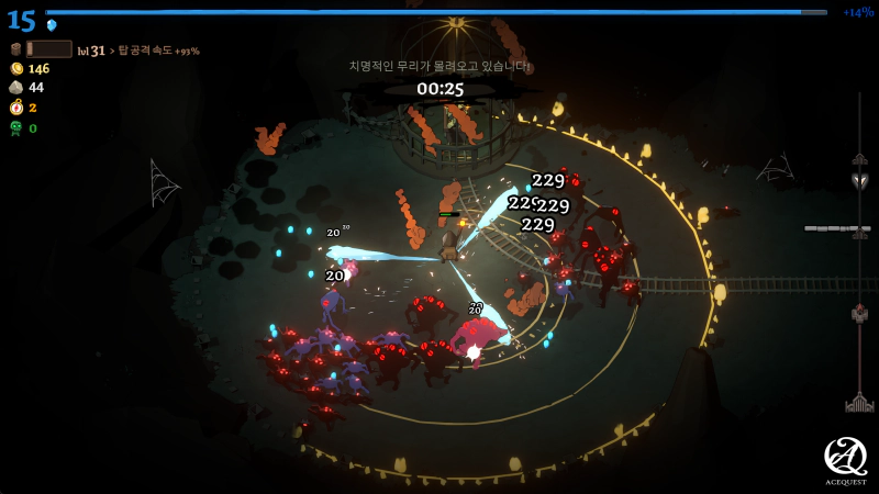 시간내에 격파 후 획득하는 방식