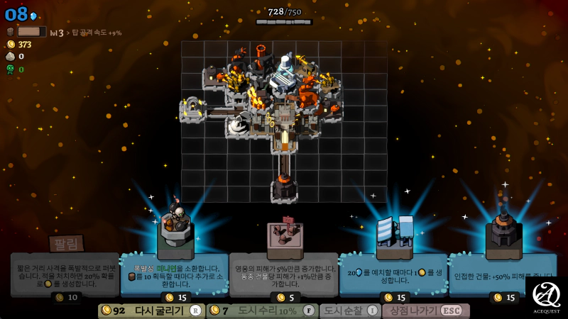 위치와 조합이 중요