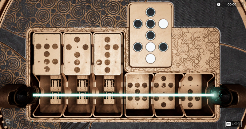 그래서 이런 형태로 배치하면 풀림