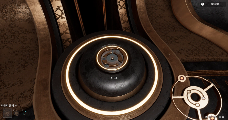 여기에 의문의 물체를 끼우자