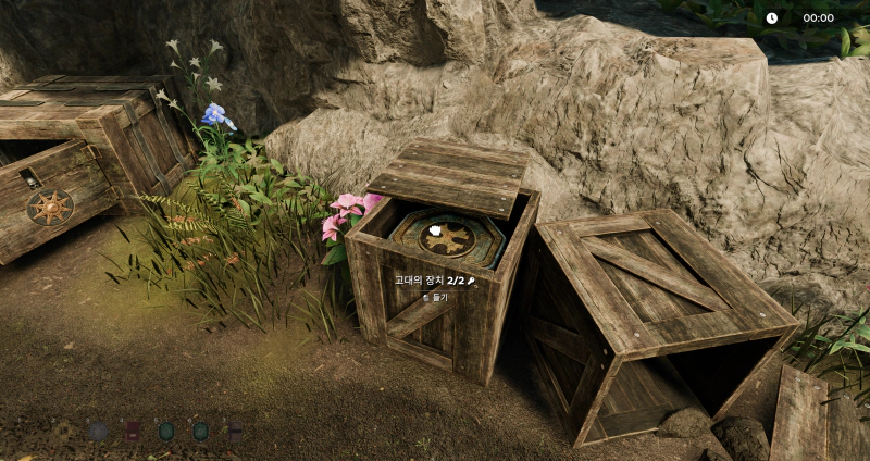 두 번째 고대의 장치