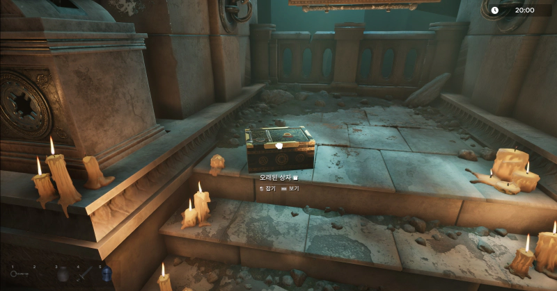 오래된 상자의 위치