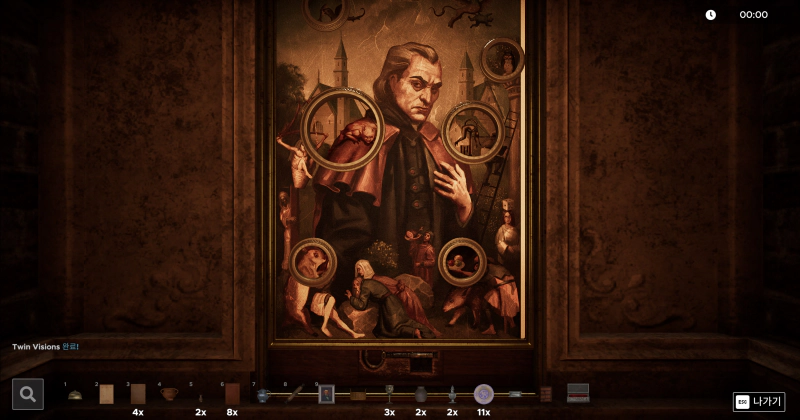 모르겠다면 벽난로를 나와서 확인