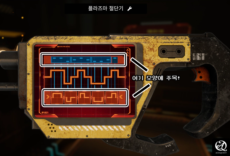 이런 형태로 사용준비를 마치자