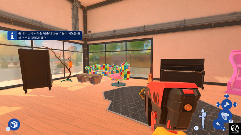 꾸미기 요소는 글쎄