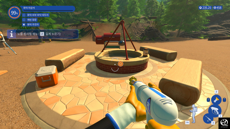 작지만 편리해진 부분들