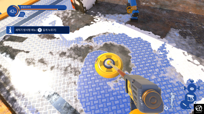 편리해진 도구들