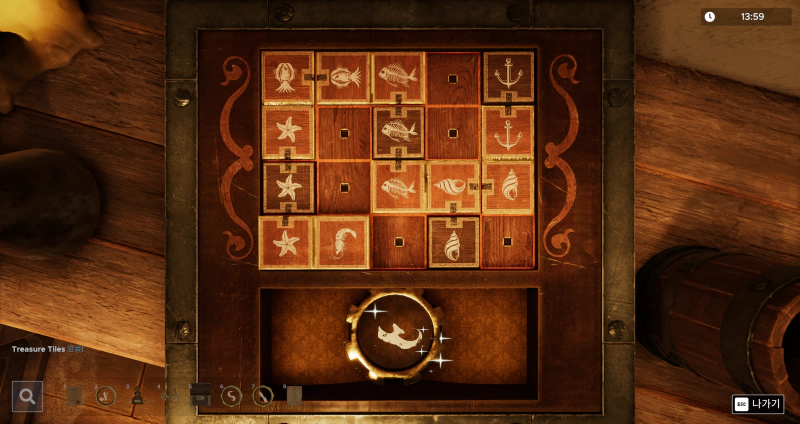 새로운 퍼즐 휠 획득