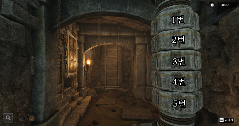 설명을 위한 번호를 확인