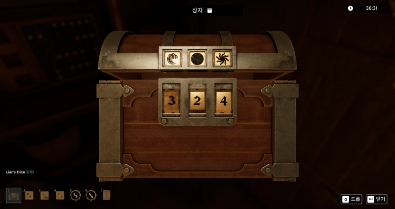 여러분은 그냥 3, 2, 4를 입력