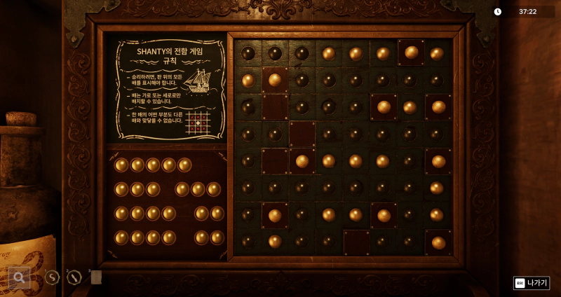 이렇게 배치하면 획득