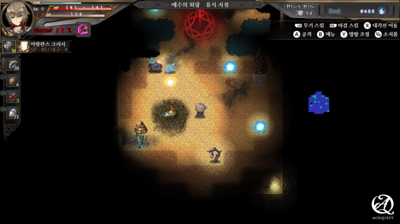 휴식층이 매우 고마움