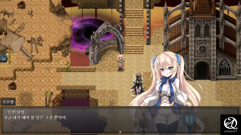 본격적인 게임의 시작