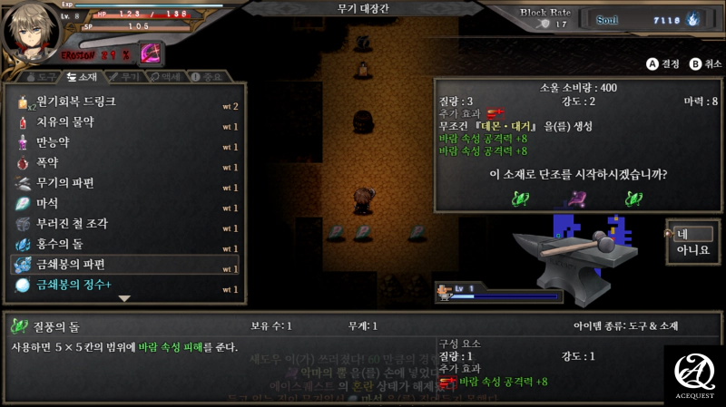 원하는게 잘 안나온다