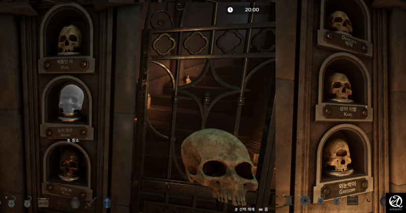 알맞게 나열하기