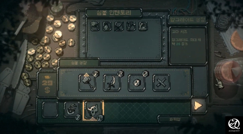 슬롯앤대거 플레이 방식