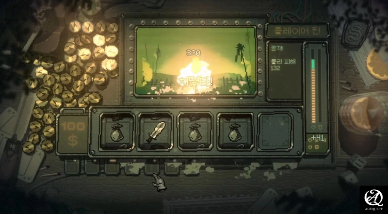 치명타의 뽕맛!