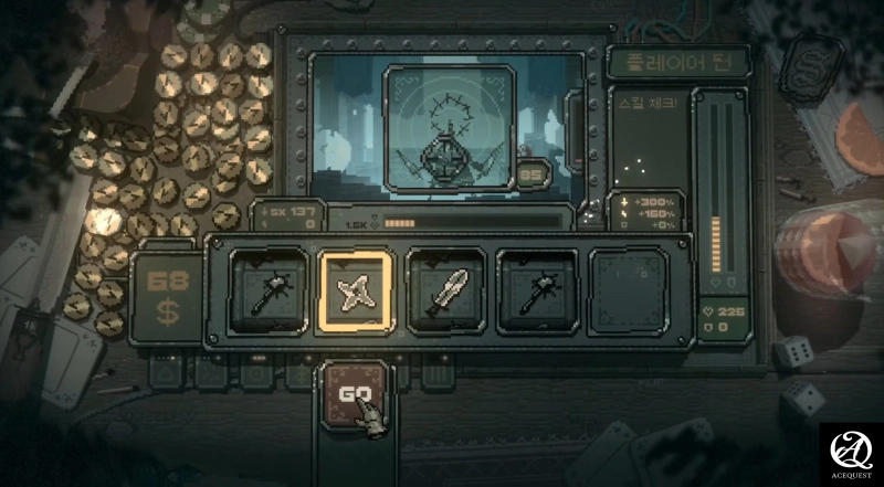 동체시력이 좋아야 치명타를 넣음