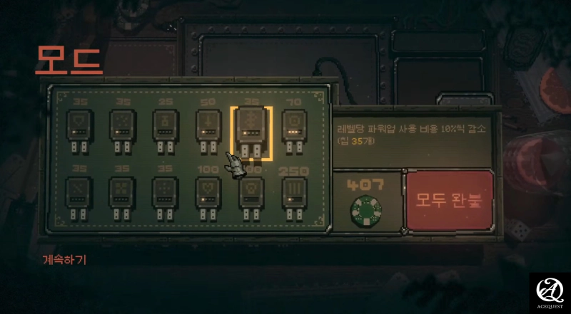 콘텐츠가 별로 없는 것이 아쉬움