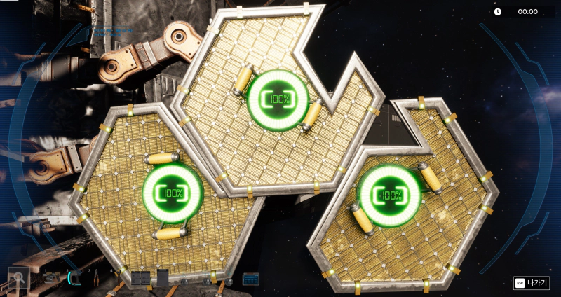 이렇게 그림자가 생기지 않게 조절