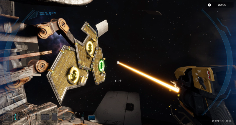 이렇게 대충 모든 잔해를 치우자