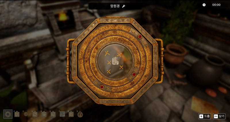 회전 시켜서 x 표시 만들기