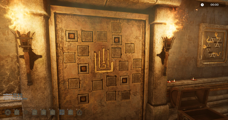 해당 위치를 눌러서 문 열기