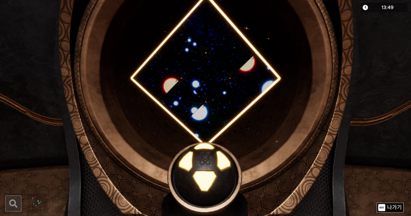 구슬을 굴려서 앵글을 바꾼다