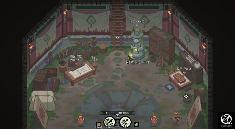 익숙해지기 전에는 쉬움으로 하자