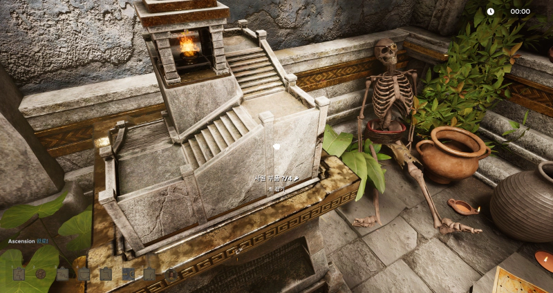 사원 미니어쳐 만들기