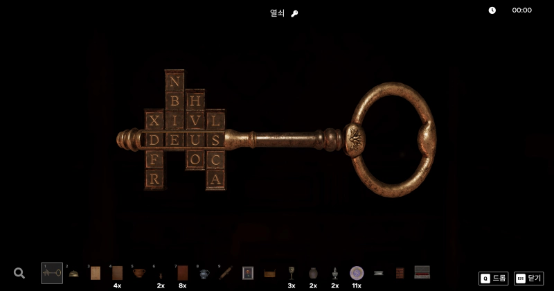 일단 시키는대로 해보자