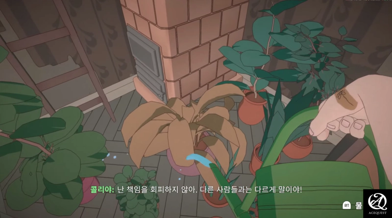 아늑한 분위기를 즐기자