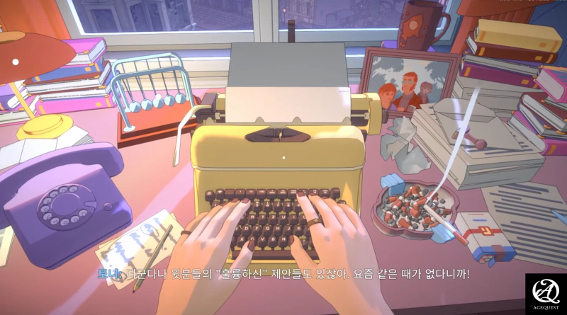 잔잔한 서사의 매력