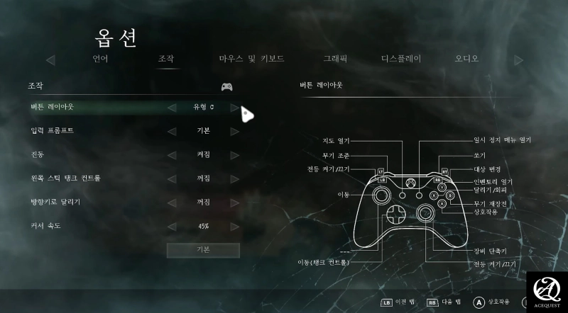 어떻게든 즐겨보자