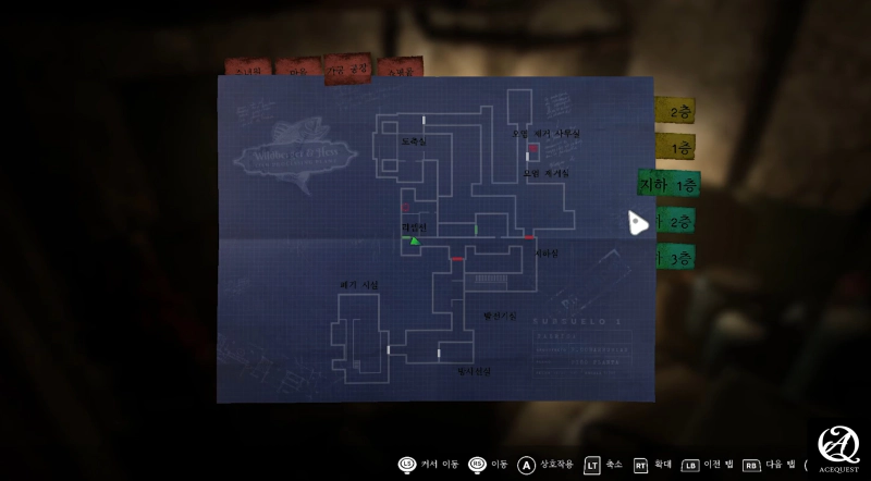 맵 연결이나 구조는 잘 짜여짐