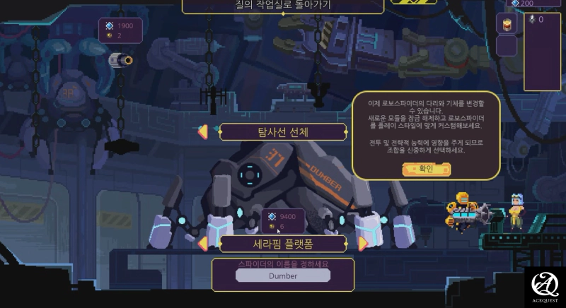 같은 게임을 또 샀다고 느꼈음