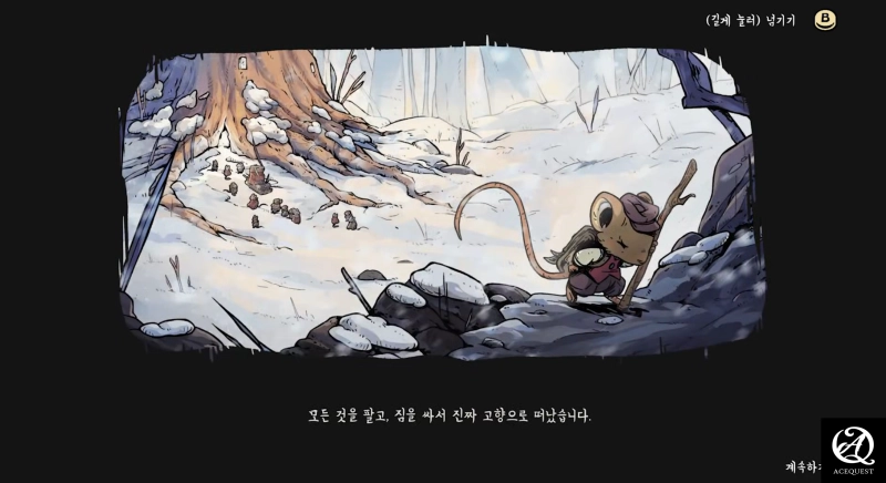 크래프팅 생존 어드벤처